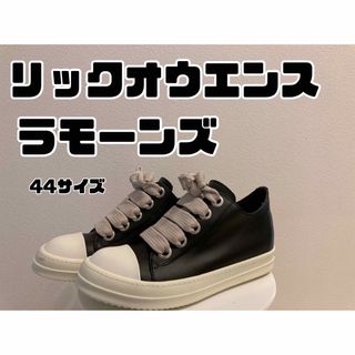 リックオウエンス(Rick Owens)のリックオウエンス　ラモーンズ　ビッグシューレース(スニーカー)