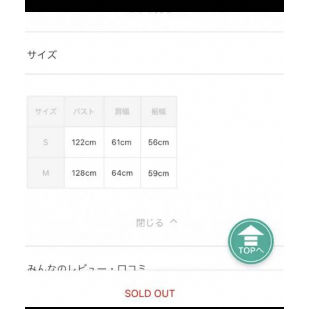 koe(コエ)のkoe ニットベスト　Sサイズ　コエ レディースのトップス(ニット/セーター)の商品写真