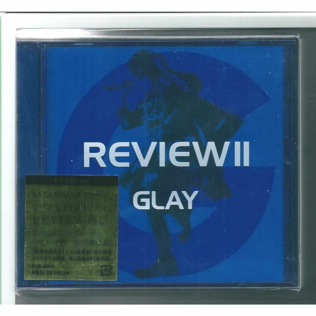 GLAY REVIEW 新品未開封品CD