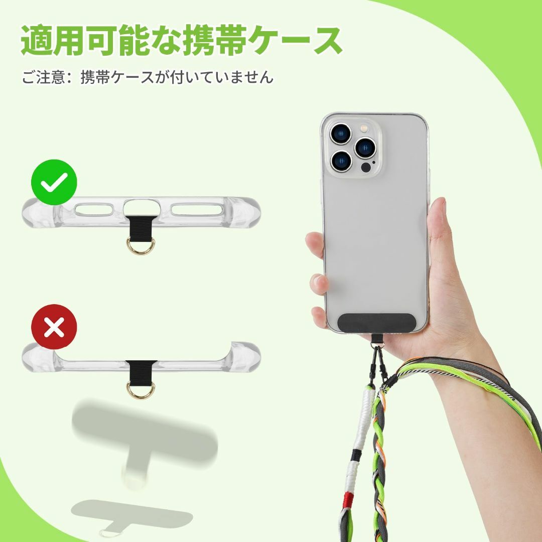 【色: グリーン】[Doormoon] 携帯ストラップ 斜め掛け スマホ ネック 1