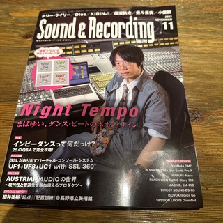オフィシャルヒゲダンディズム(Official髭男dism)のSound&Recording Magazine (サウンド アンド レコーディ(音楽/芸能)