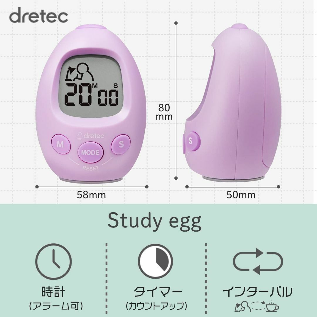 【色: ピンク】dretec(ドリテック) スタディエッグ インターバルタイマー インテリア/住まい/日用品のキッチン/食器(調理道具/製菓道具)の商品写真