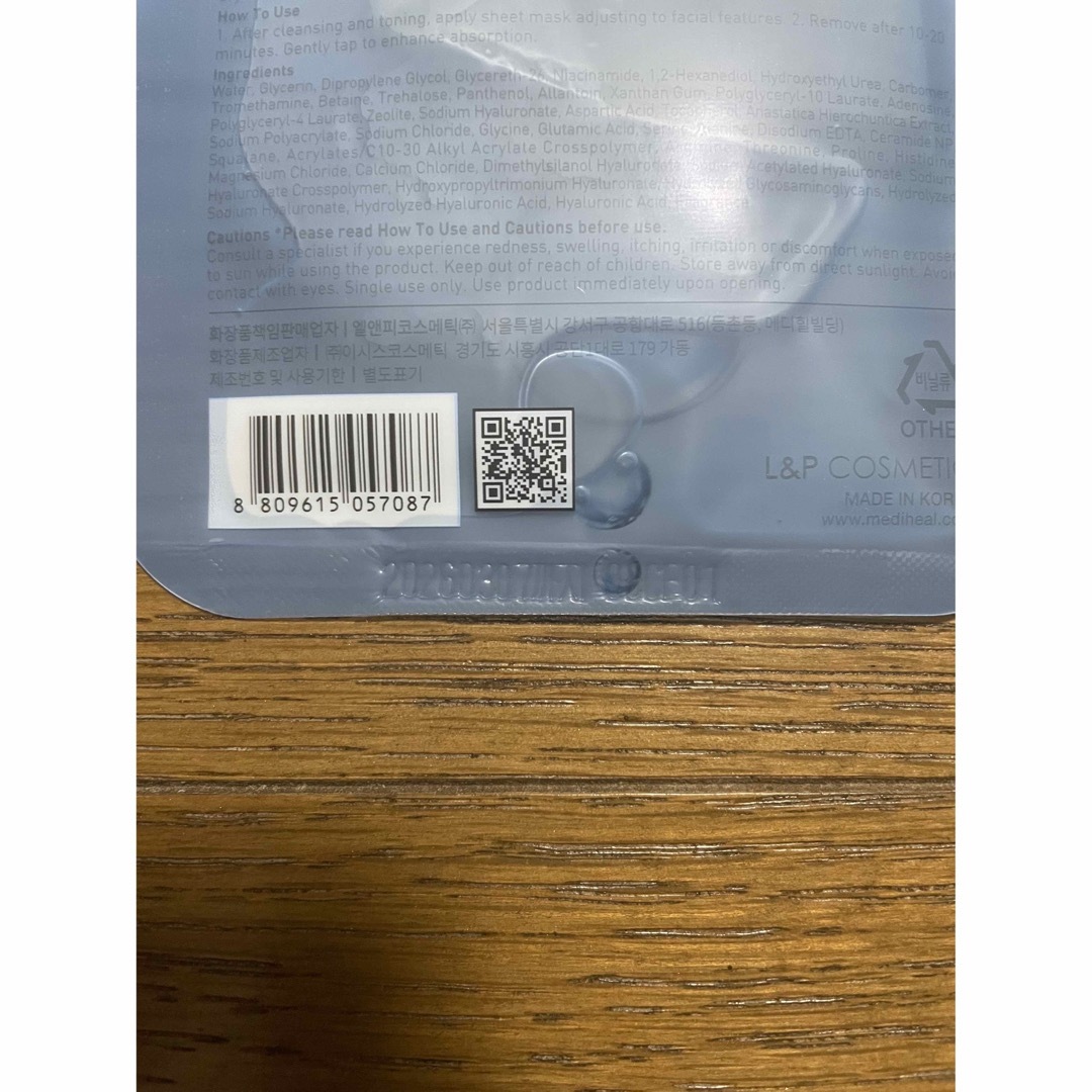 MEDIHEAL(メディヒール)のメディヒール　N.M.F アクア アンプルマスク　1枚 コスメ/美容のスキンケア/基礎化粧品(パック/フェイスマスク)の商品写真
