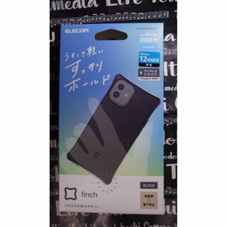 エレコム(ELECOM)のiPhone 12 mini ハイブリッドケース ブラック すっきりホールド(iPhoneケース)