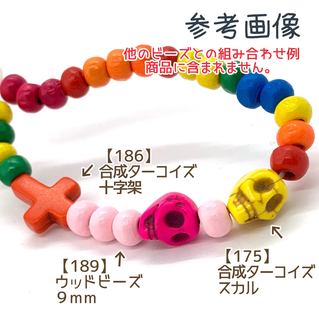 【189】ウッドビーズ♪6mm カラフル *400個入