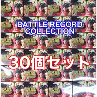 ワンピース(ONE PIECE)の新品battle record collection ルフィ フィギュア 30個(アニメ/ゲーム)
