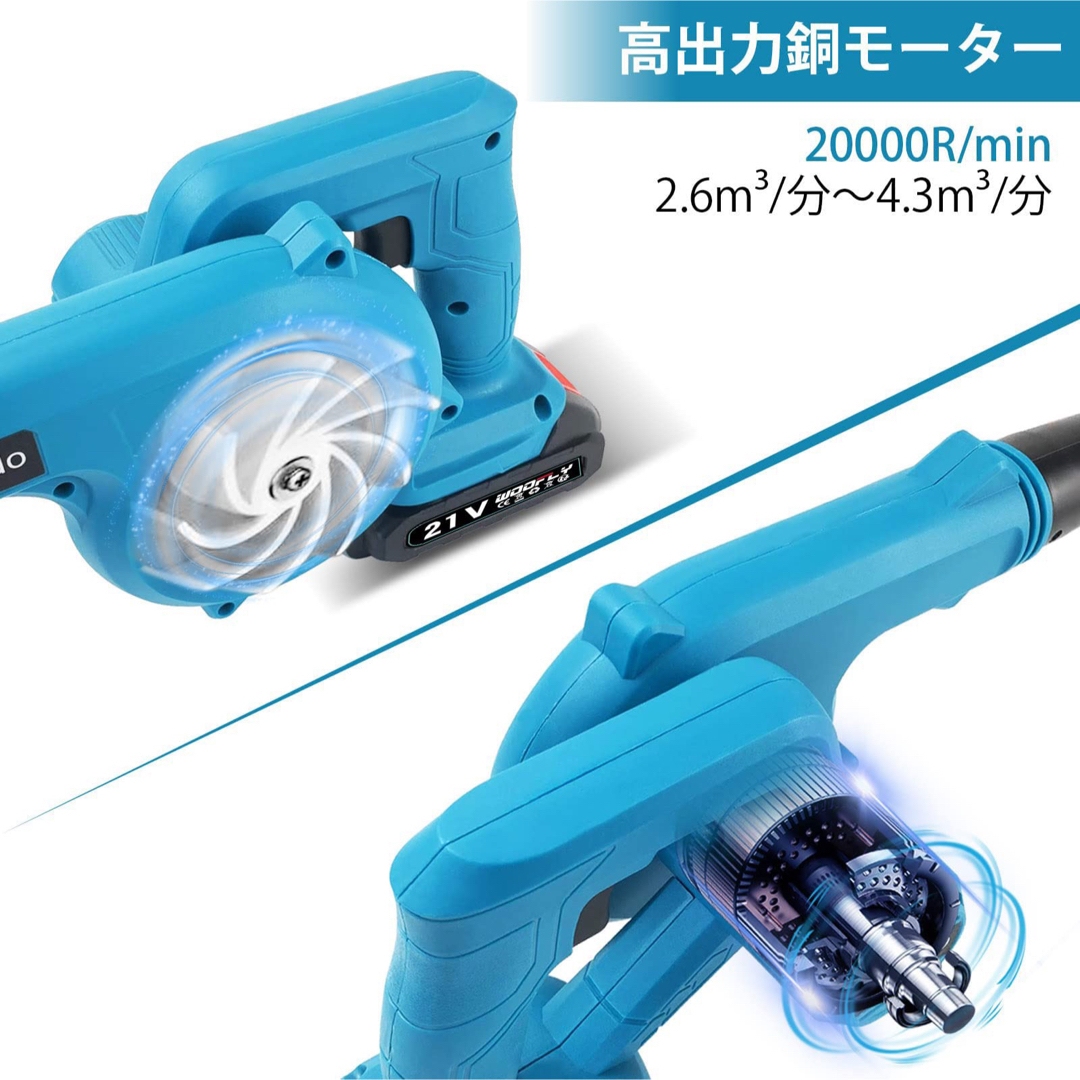 ブロワー 充電式 セット バッテリー2個付き 集塵 掃除機 1台 2役 強力