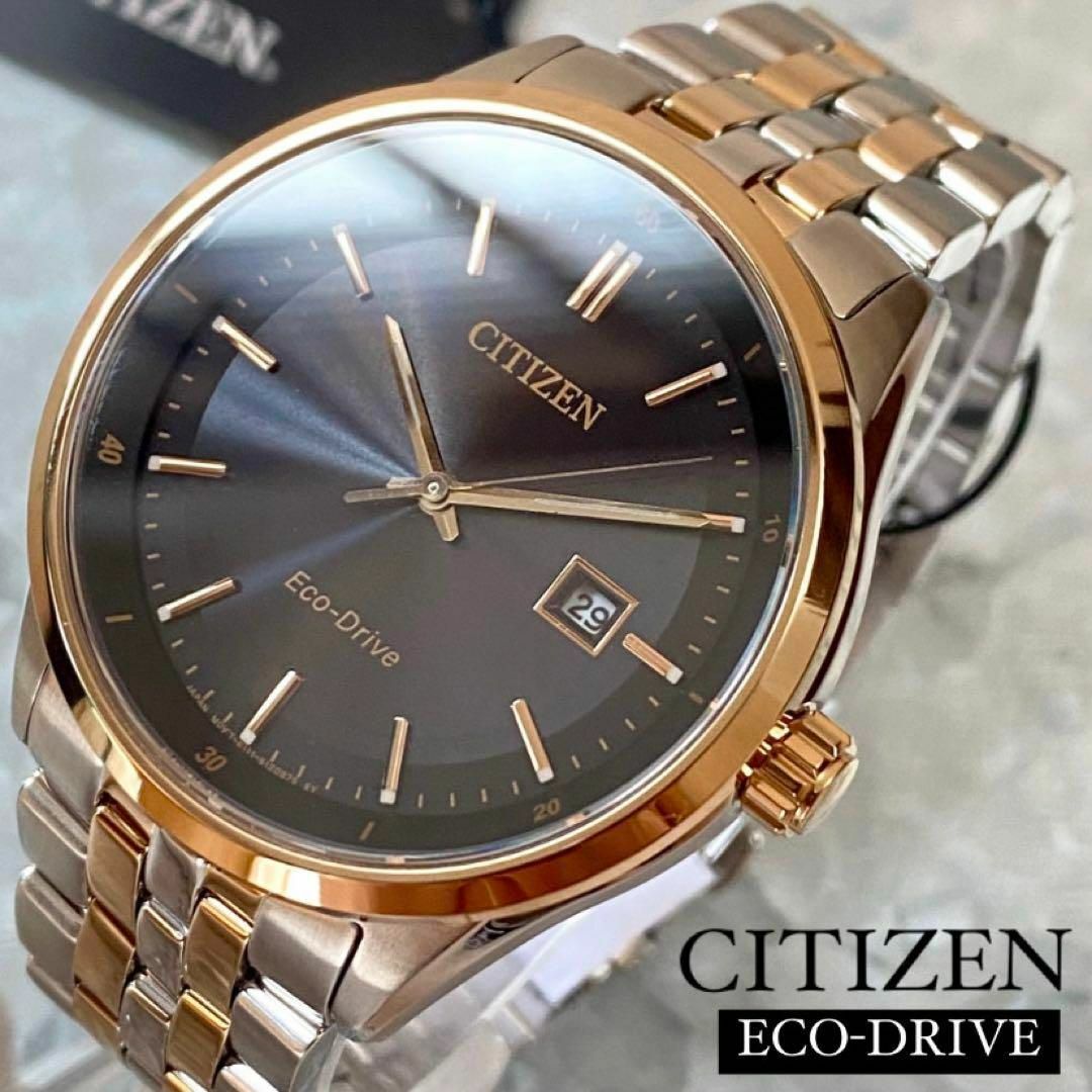 新品 CITIZEN 腕時計 メンズ  エコドライブ  ソーラー ゴールド 人気