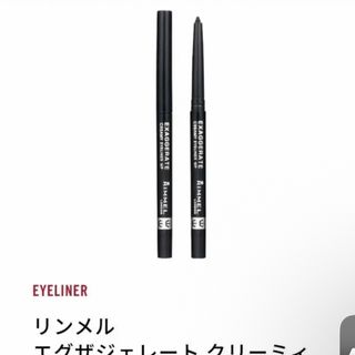 リンメル(RIMMEL)のRIMMEL アイライナー  ザセム コンシーラー(アイライナー)