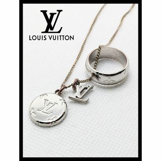 VUITTON ヴィトン モノグラム ネックレス　M62485　リング Mサイズ