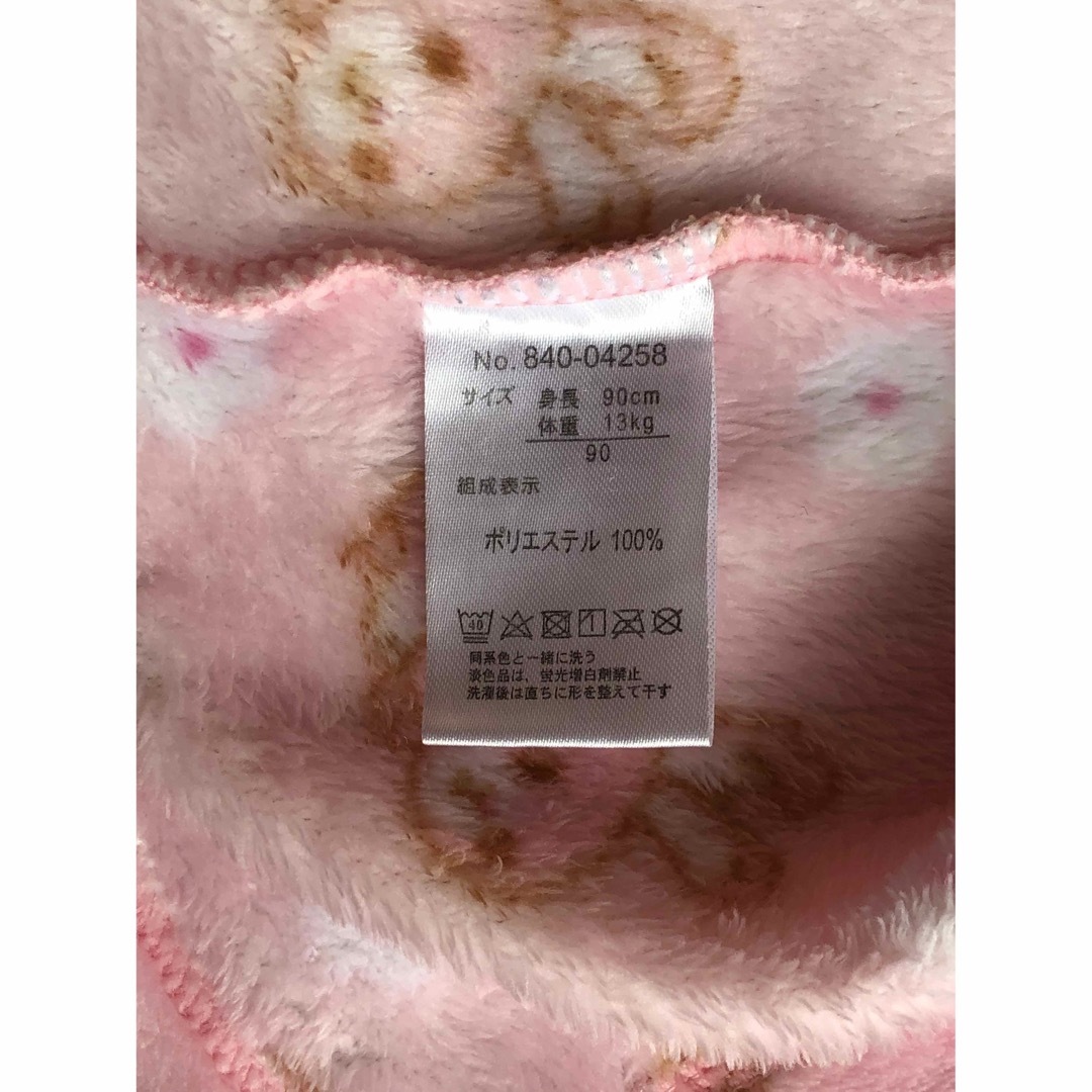 女の子パジャマ　90センチ キッズ/ベビー/マタニティのキッズ服女の子用(90cm~)(パジャマ)の商品写真