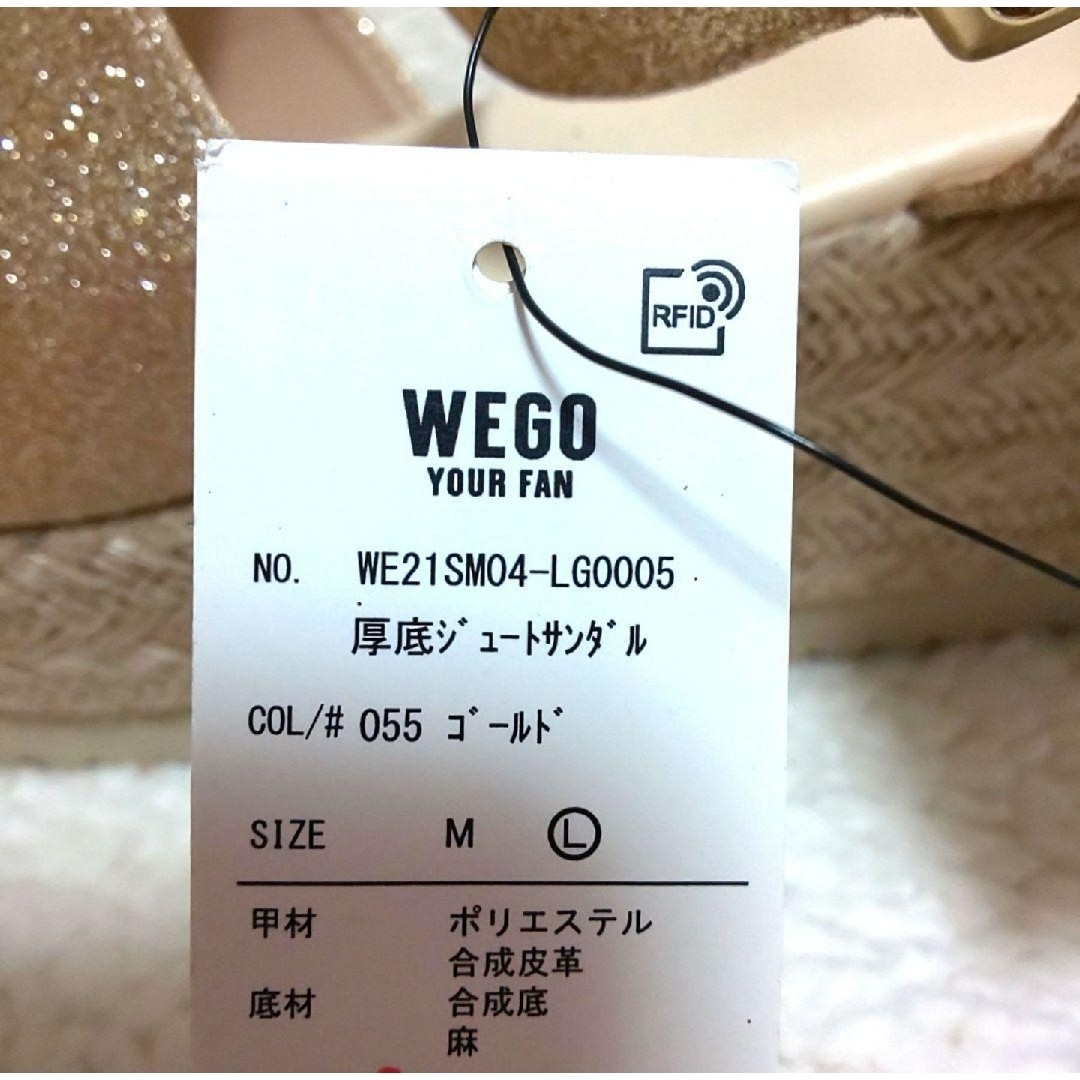 WEGO(ウィゴー)のWEGO ゴールドラメ 厚底サンダル【新品・訳あり】 レディースの靴/シューズ(サンダル)の商品写真