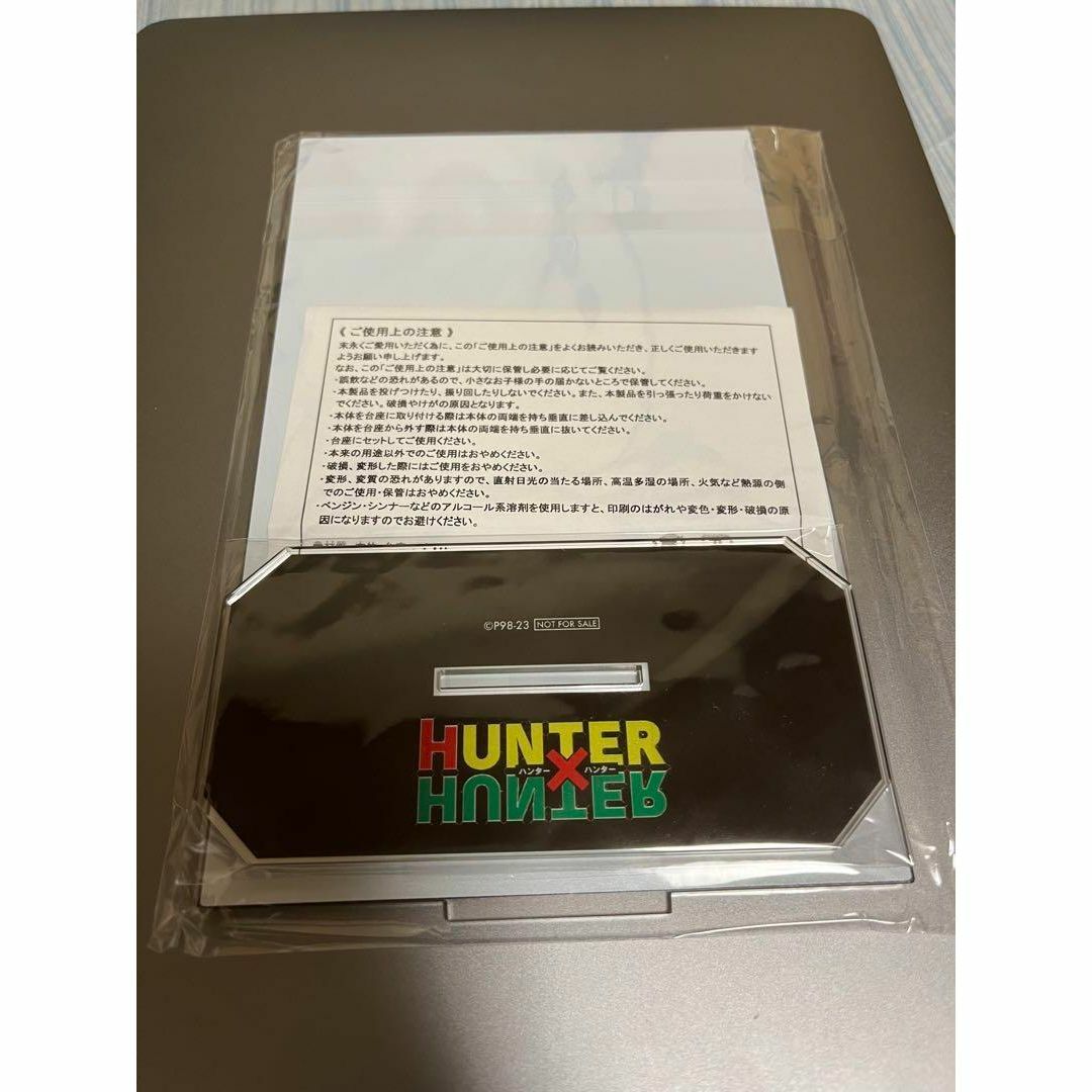 【入手困難】【非売品】HUNTER×HUNTER アクリルスタンド エンタメ/ホビーのアニメグッズ(その他)の商品写真