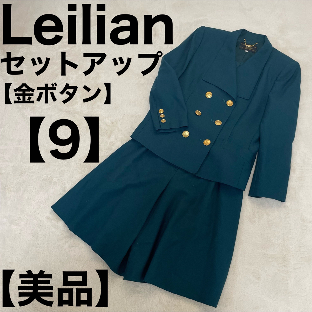 レリアン Leilian ダブルスーツ セットアップ キュロットスカート 金 | フリマアプリ ラクマ