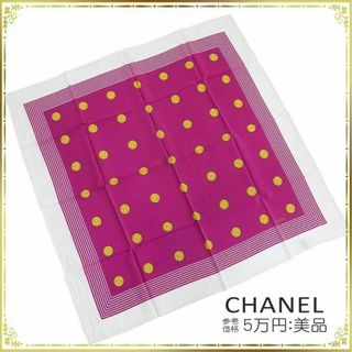 【CHANEL】90s VINTAGE ココマーク バンダナ