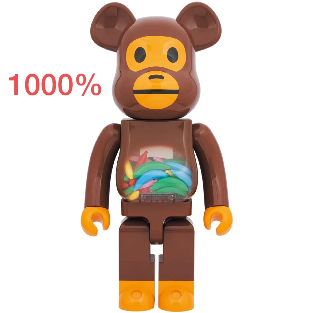 BAPE BE@RBRICK BABY MILO BANANA 1000% 新品フィギュア