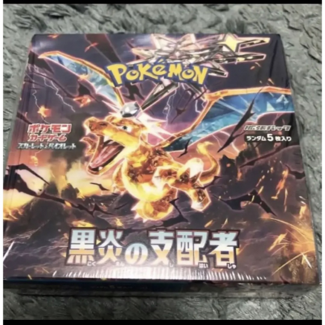 ポケモンカード  黒炎の支配者  未開封BOXトレーディングカード