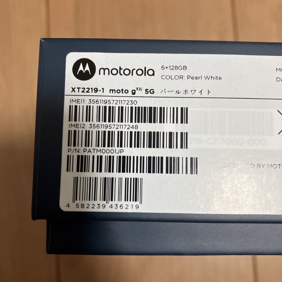 MOTOROLA スマートフォン moto g52j 5G パールホワイト PA