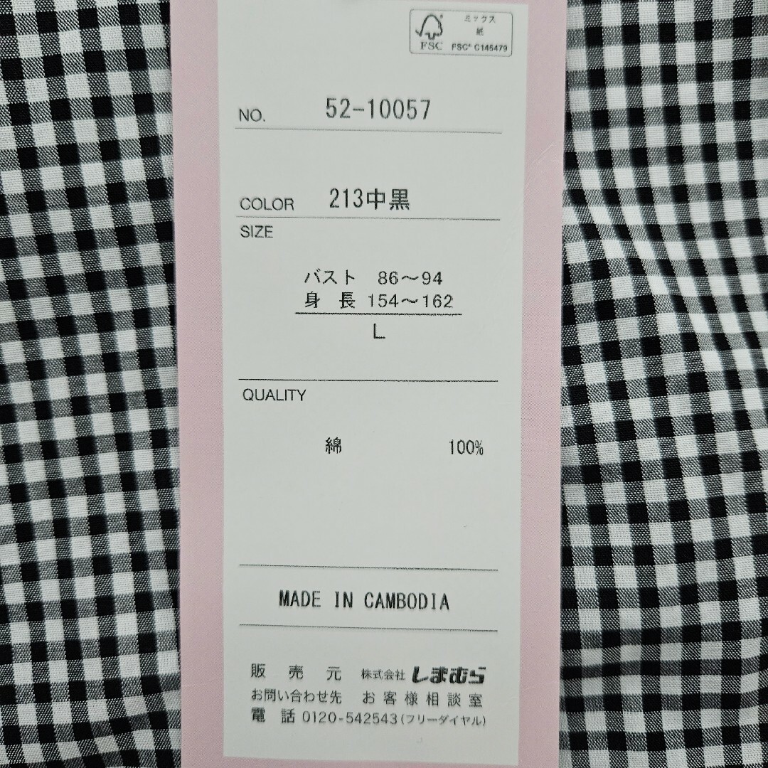 しまむら(シマムラ)のしまむら ギンガムチェック シャツ 丸襟 レディースのトップス(シャツ/ブラウス(長袖/七分))の商品写真