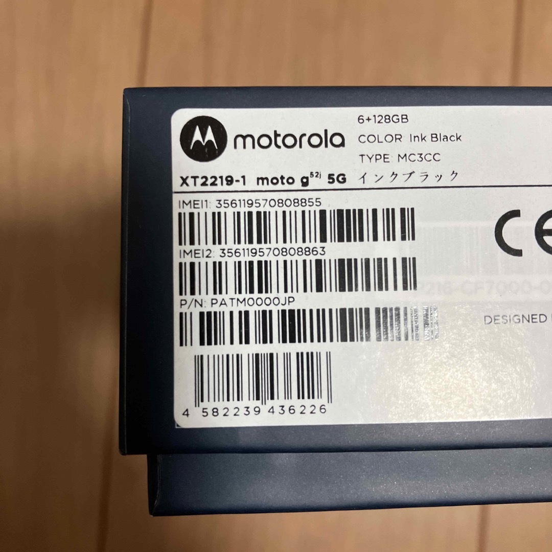 MOTOROLA スマートフォン moto g52j 5G インクブラック PA