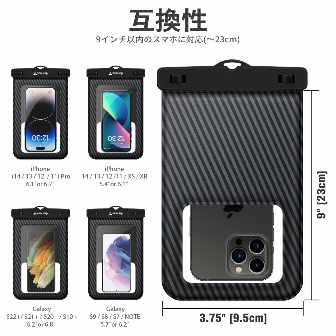 【色: Black-XL】Seawisp スマホ 防水ケース【IP68防水防塵】 3