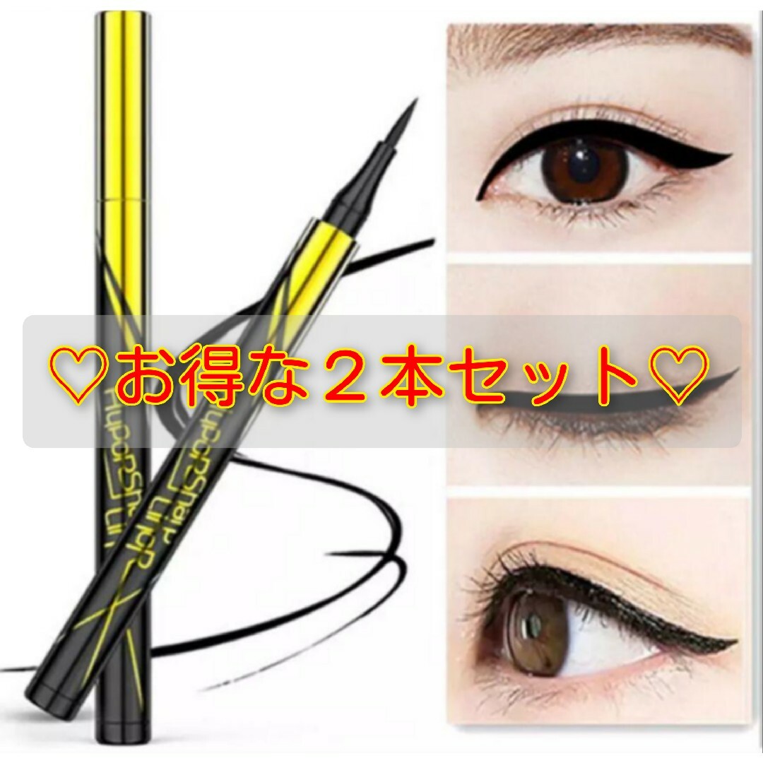 買物 新品未使用 アイライナー BLACK 耐久性 落ちにくい ♡ 2本セット♡ アイライナー 買物 新品未使用 アイライナー BLACK 耐久性 落ちにくい ♡ 2本セット♡ アイライナー