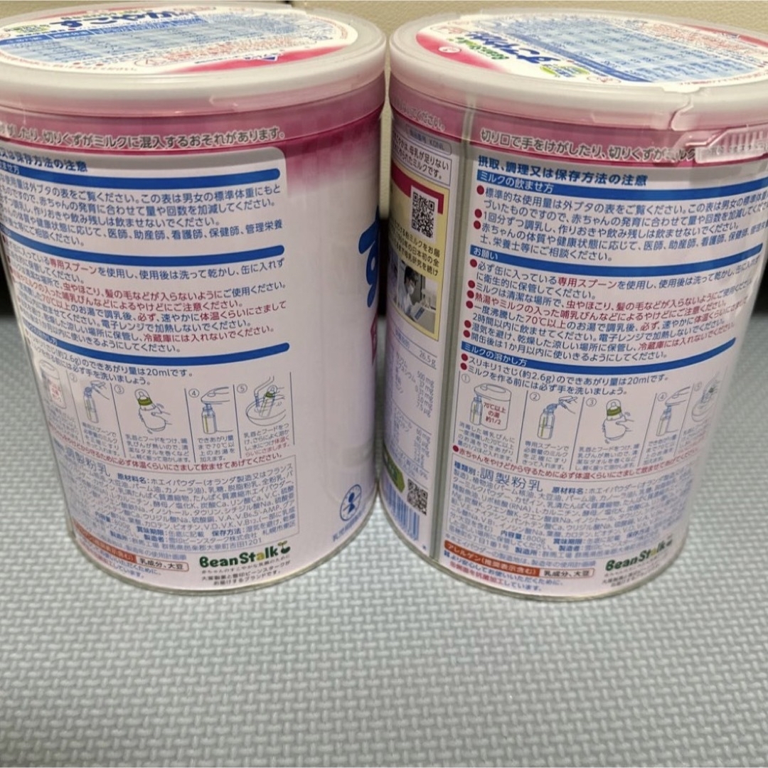 すこやか　粉ミルク　800g 5缶セット