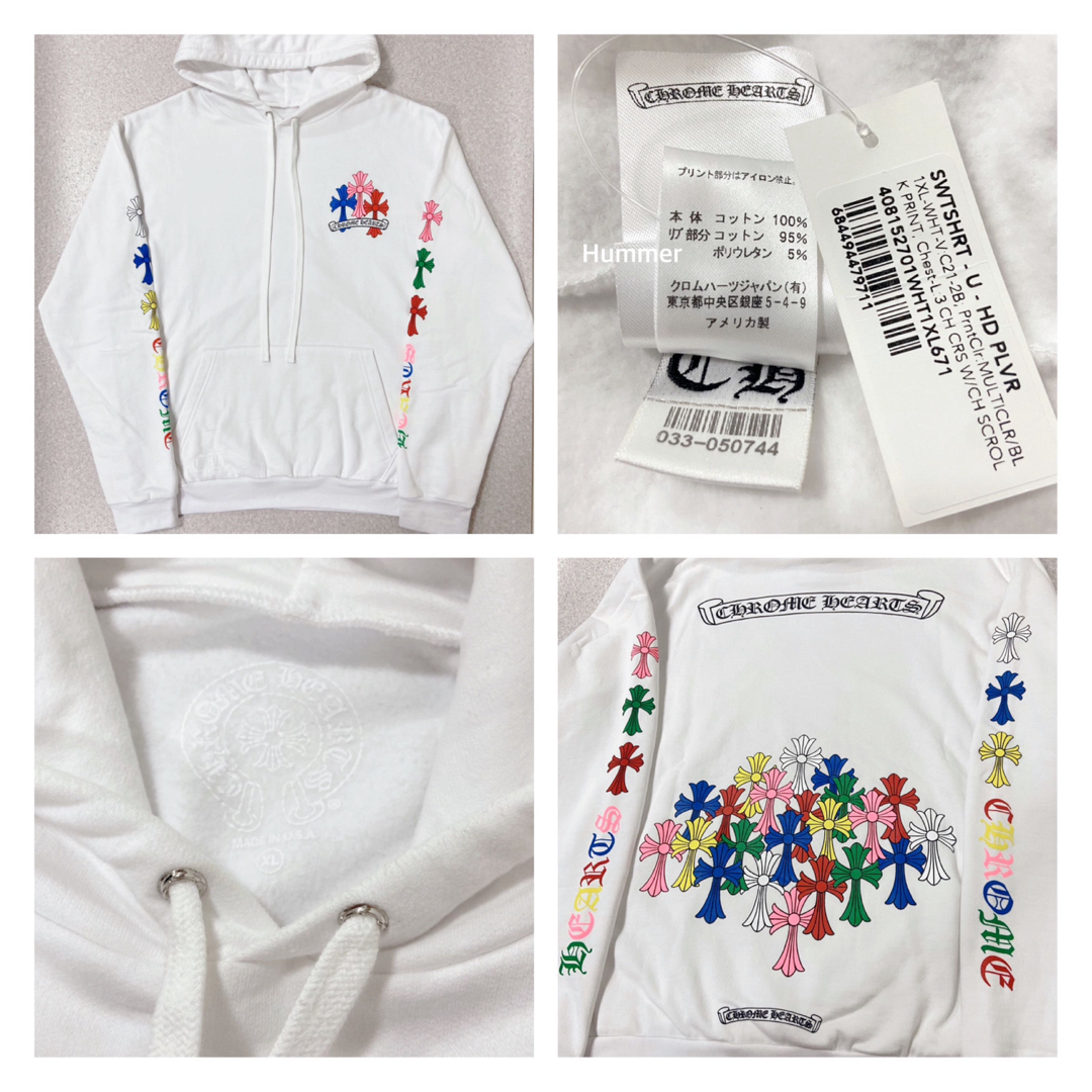 国内正規品 極美品 XL クロムハーツ マルチカラー クロス パーカー