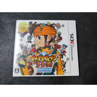 イナズマイレブン1・2・3!! 円堂守伝説 3DS(携帯用ゲームソフト)