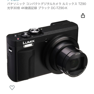 Panasonic - 【ほぼ新品】ルミックスTZ50  デジタルカメラ　SDカード付き　説明書無し