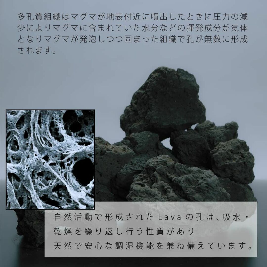 【色: ホワイト】アンドエヌイー(&NE) 溶岩石から作られた 新素材 ラバスト 4