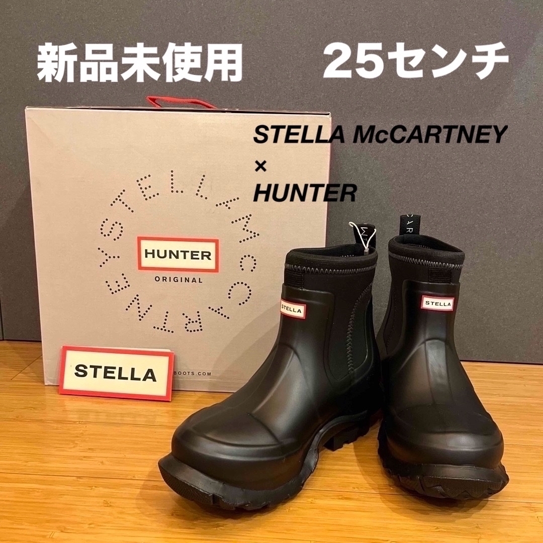 HUNTER - STELLA McCARTNEY×HUNTERブーツ25センチの通販 by ゆりゆり's