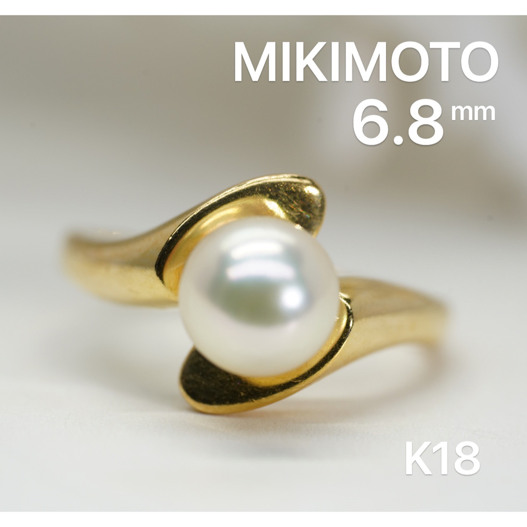 ミキモト K18YG アコヤ真珠 リング 径約 6.8mm レディースのアクセサリー(リング(指輪))の商品写真