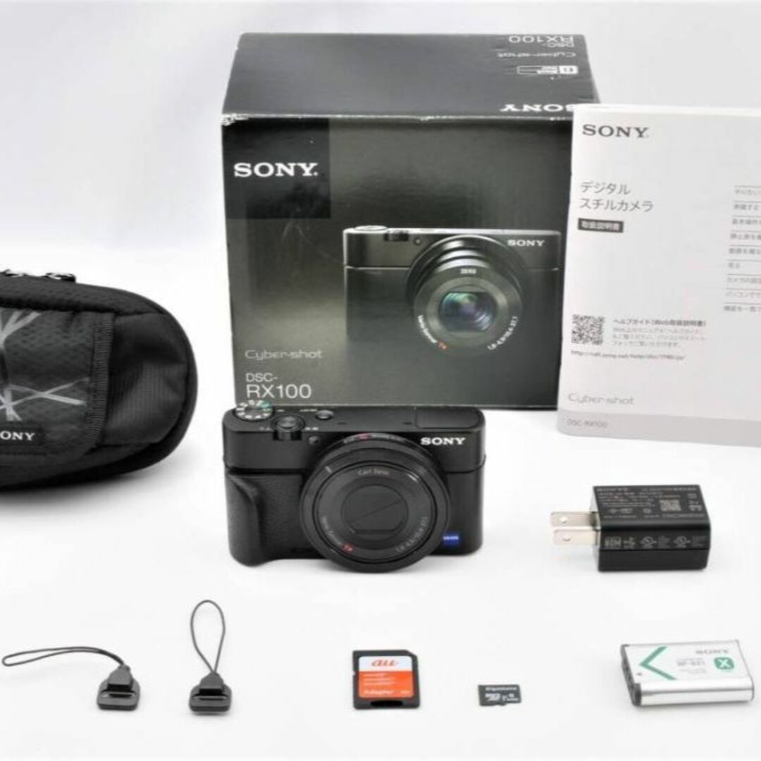 SONY Cyber-shot DSC-RX100 箱付き #1042A