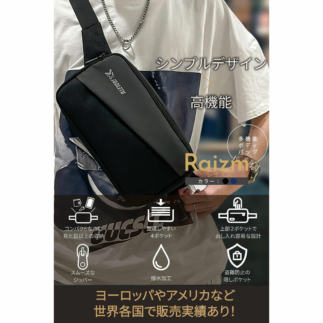 【色: ブラック】[Raizm] ボディバッグ メンズ ワンショルダーバッグ 斜 1