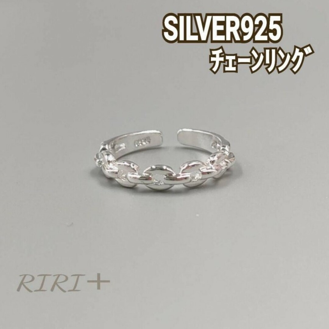 TODAYFUL(トゥデイフル)のNo.g-79 チェーンリング シルバー925 ピンキーリング 重ね付け レディースのアクセサリー(リング(指輪))の商品写真