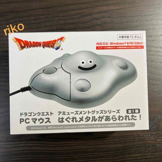 ドラゴンクエスト　はぐれメタル　PCマウス(その他)