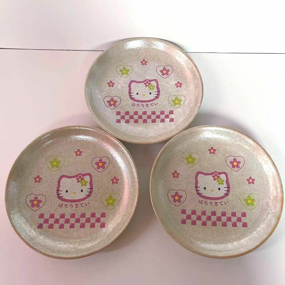 【美品】ハローキティ 和風皿 3枚セット【レトロ】