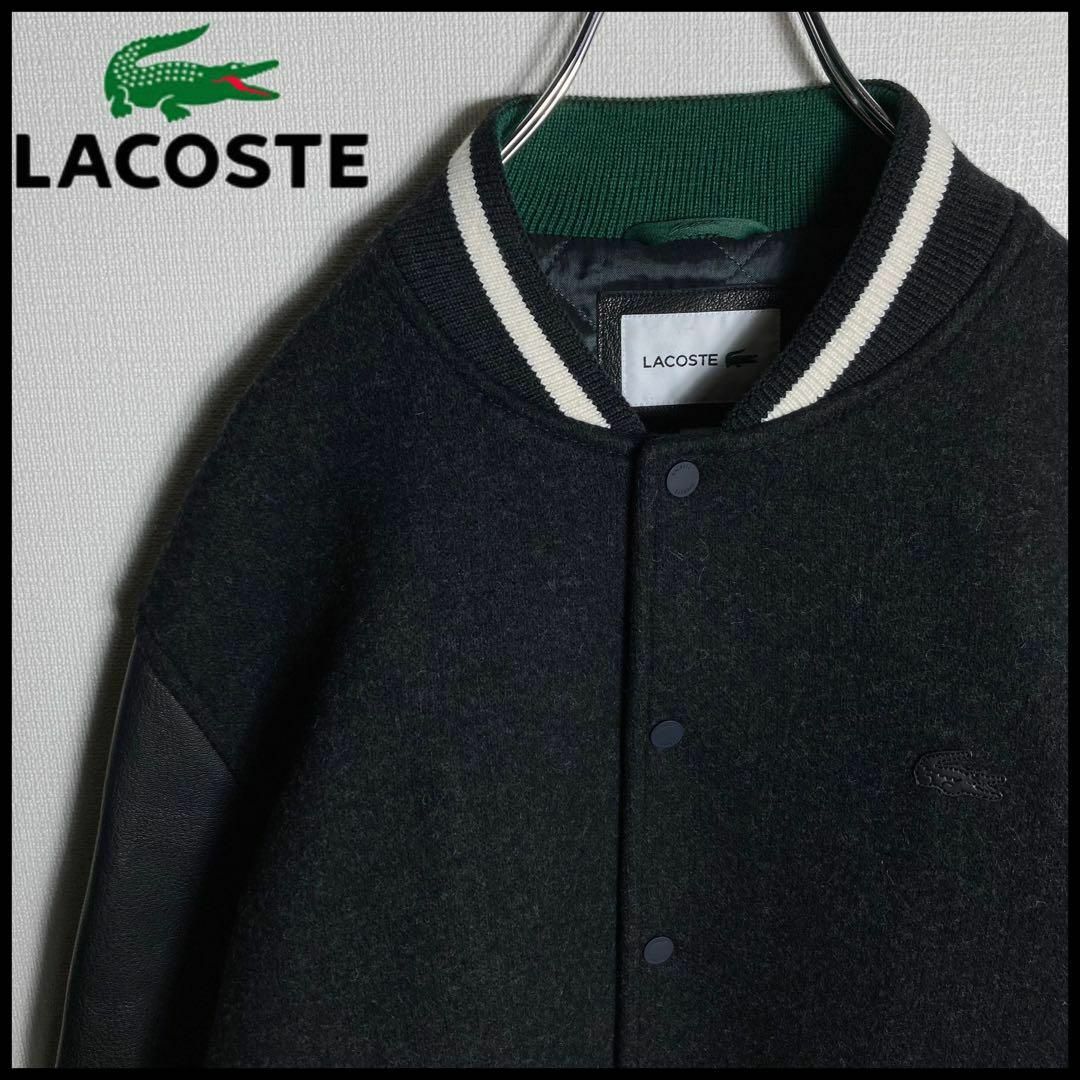 ラコステ LACOSTE スタジャン ビックロゴ ストリート 人気配色