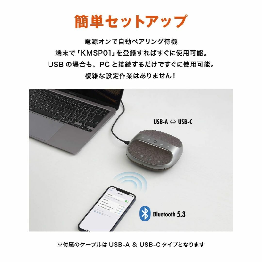 Color&Groove スピーカーフォン Bluetooth対応 会議用マイク