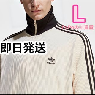 adidas - adidas ワッフルトラックジャケット Lの通販 by PoPoの雑貨屋 ...