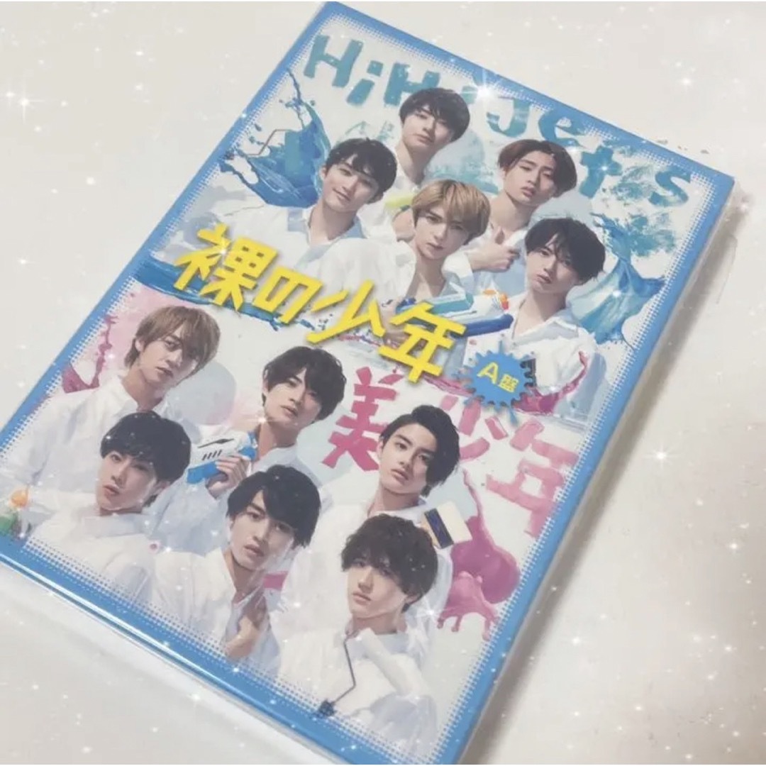 ⚑︎ 裸の少年 A盤 DVD