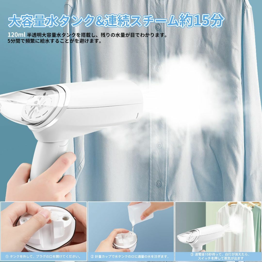 【超お買い得!】 携帯式スチームアイロン