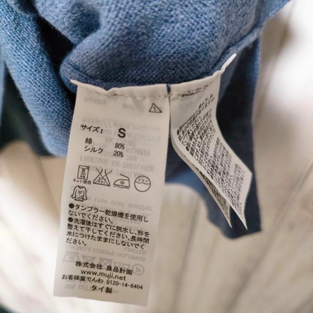 MUJI (無印良品)(ムジルシリョウヒン)の無印良品　muji　(S)　シルク混ドロップショルダーニット　セーター レディースのトップス(ニット/セーター)の商品写真