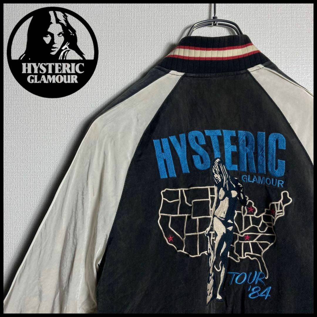 Hysteric glamour スカジャン　希少