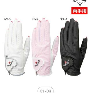 キャロウェイ(Callaway)のキャロウェイ新品　ネイルカットグローブ(その他)