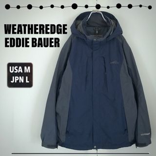 エディーバウアー(Eddie Bauer)のエディーバウアー★WEATHEREDGE マウンテンパーカー★リップストップ(マウンテンパーカー)