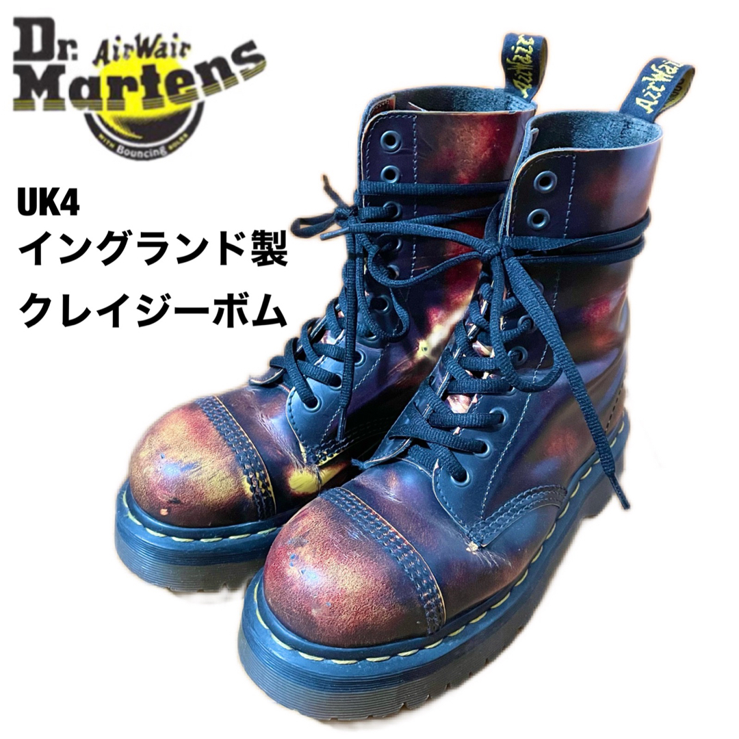 Dr.Martens ドクターマーチン クレイジーボム イングランド UK4