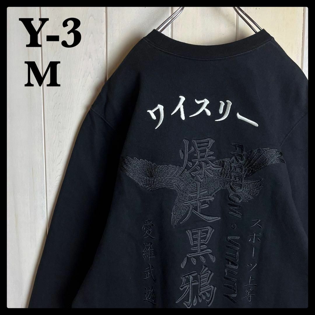 Y-3 Tシャツ 爆走黒鴉 ブラック サイズL