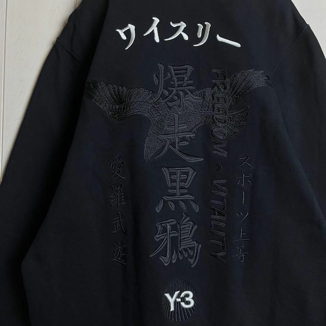 【定番デザイン】Y-3 ワイスリー シグネチャーロゴ スウェット ブラック 刺繍